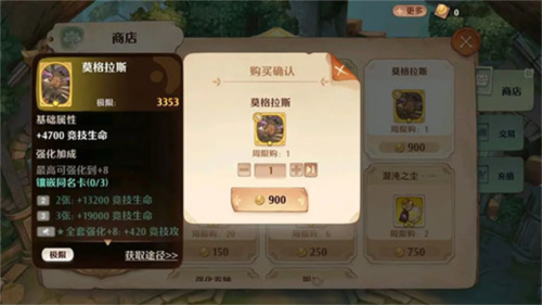 森之国度萌新入坑避雷攻略11