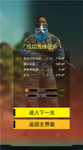致命狙击6