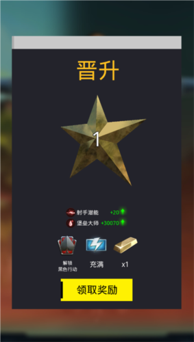 致命狙击7