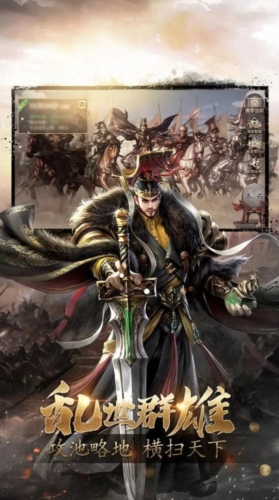 百龙霸业怀旧版图片1