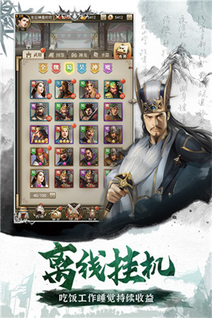 百龙霸业怀旧版图片3