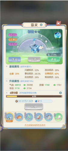 魔境迷宫大冒险7