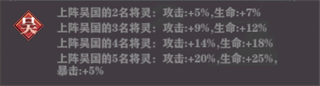 将灵说正版8
