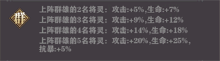 将灵说正版9