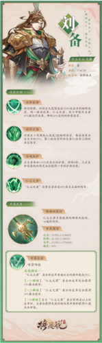 将灵说正版2