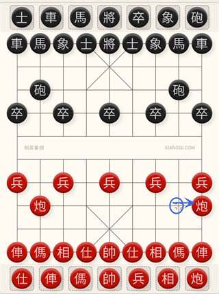相弈象棋14