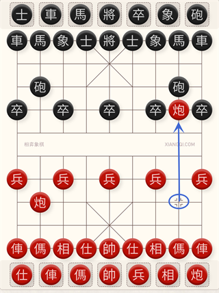 相弈象棋16