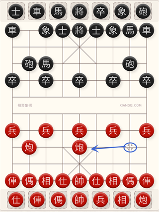 相弈象棋2