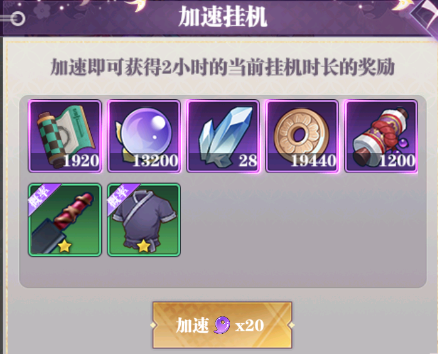 暗夜格斗最新版本