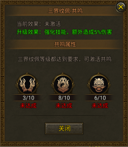暴击联盟最新版