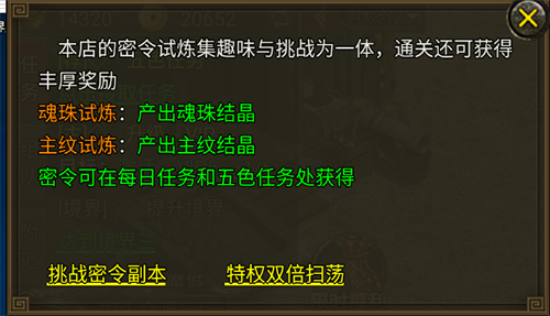 暴击联盟最新版