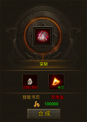 暴击联盟最新版