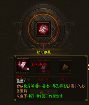 暴击联盟最新版