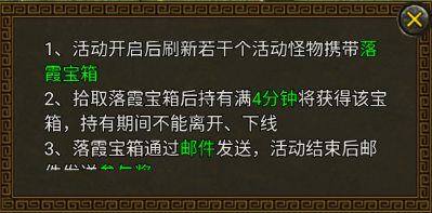 暴击联盟最新版