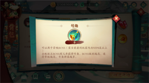 新仙魔九界国际服