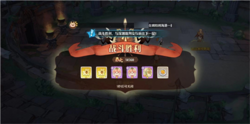 森之国度国际服兽骨深渊玩法分享3