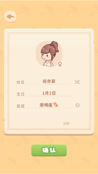 筑梦工作室3