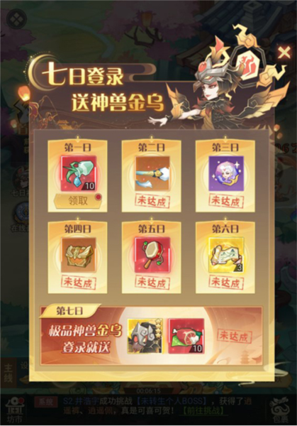 远古灵域图片6