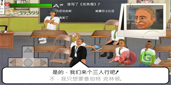校园时光最新版游戏截图11