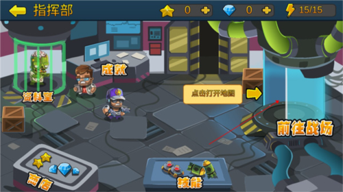 僵尸行动队2游戏截图6