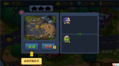 僵尸行动队2游戏截图7