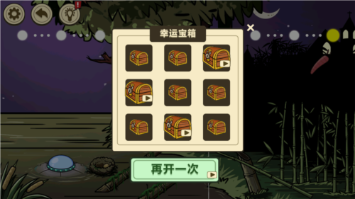 异形虫入侵地球安卓版游戏截图3