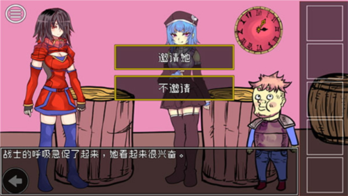 究极勇者的选择传说游戏截图6