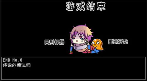 究极勇者的选择传说游戏截图8
