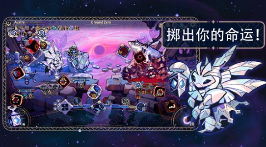 阿斯特赖亚六面先知无限货币版截图1