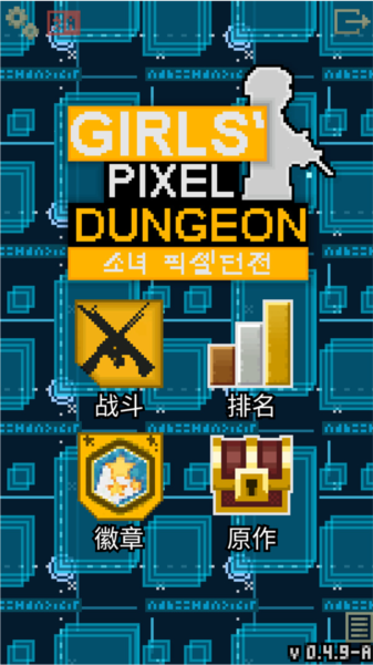 游戏攻略配图1