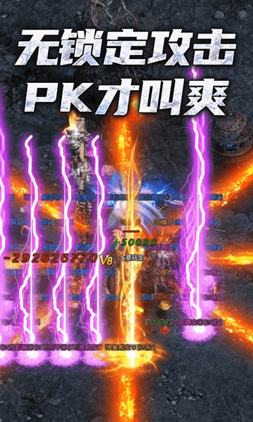 神途截图1