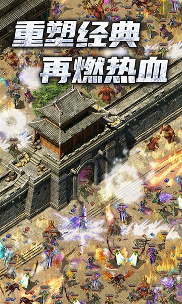 神途截图0