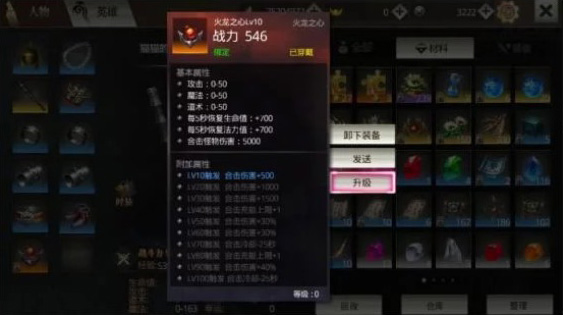 如何提升战力配图2