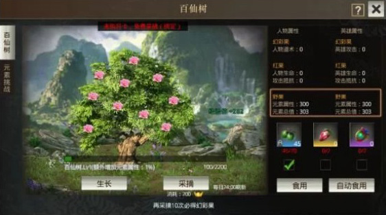 如何提升战力配图3