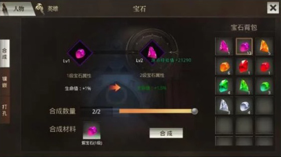 如何提升战力配图5