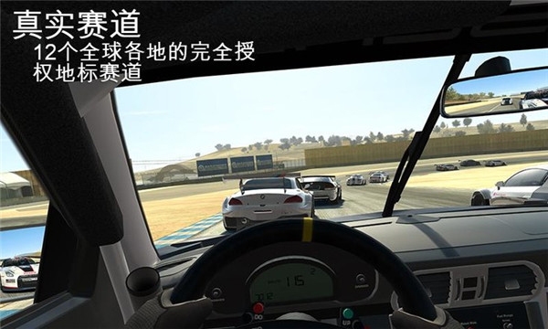 realracing3RealRacing3截图3