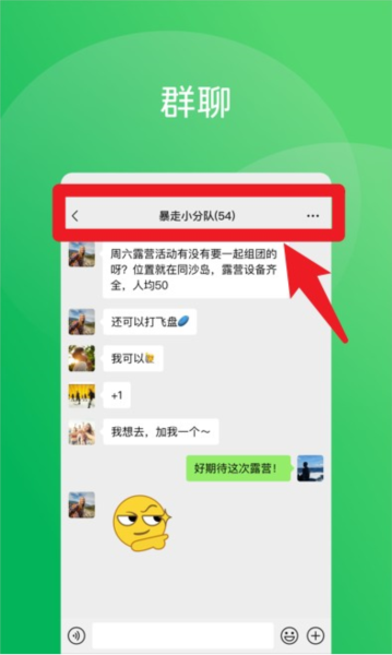 使用指南配图2