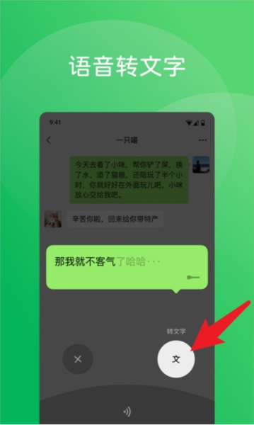 使用指南配图4