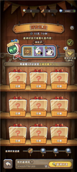 游戏特色配图1
