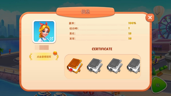 烹饪嘉年华烹饪CookingCarnival:CookingGame截图3