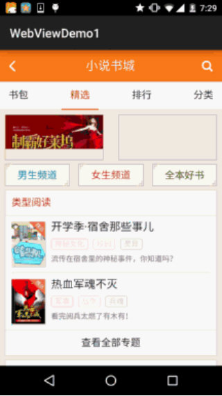 软件亮点配图1