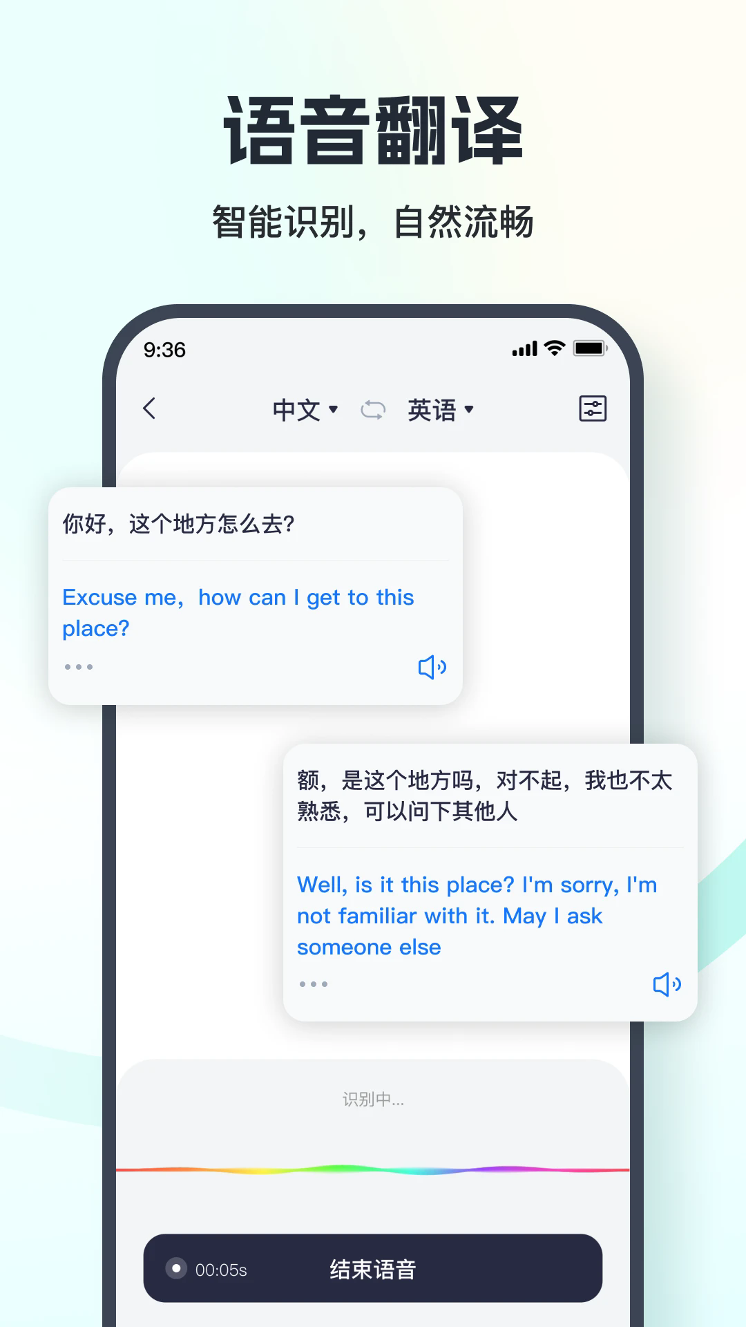翻译相机截图0