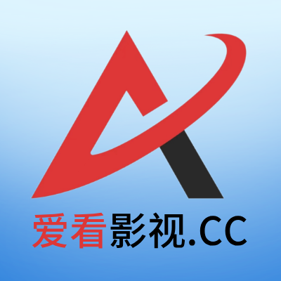 爱看影视安装