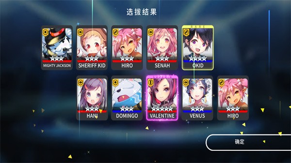 音速出击中文版(TapsonicTOP)