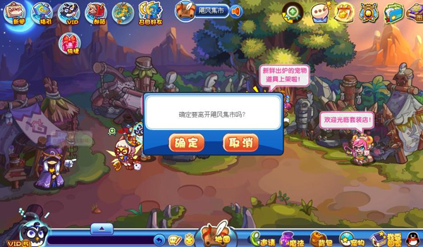 宠物王国外传