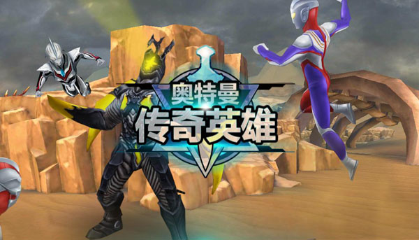 天诺奥传存档版