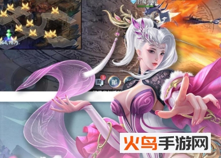 仙境奇兵