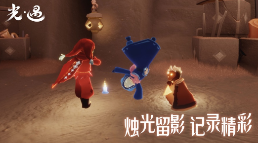 光·遇正版