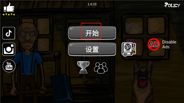 逃离爷爷和奶奶的房子最新版