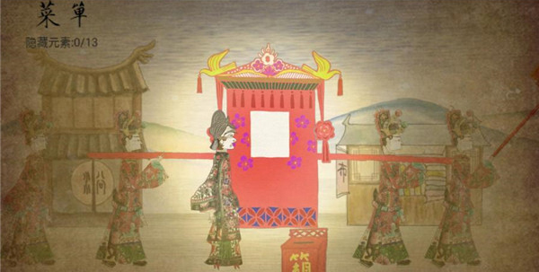皮影京剧锁麟囊游戏